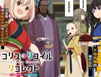 奇漫屋 Banner - 海量影视免费观看